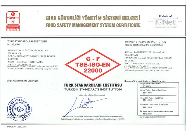 TSE 22000 شهادة الأيزو 